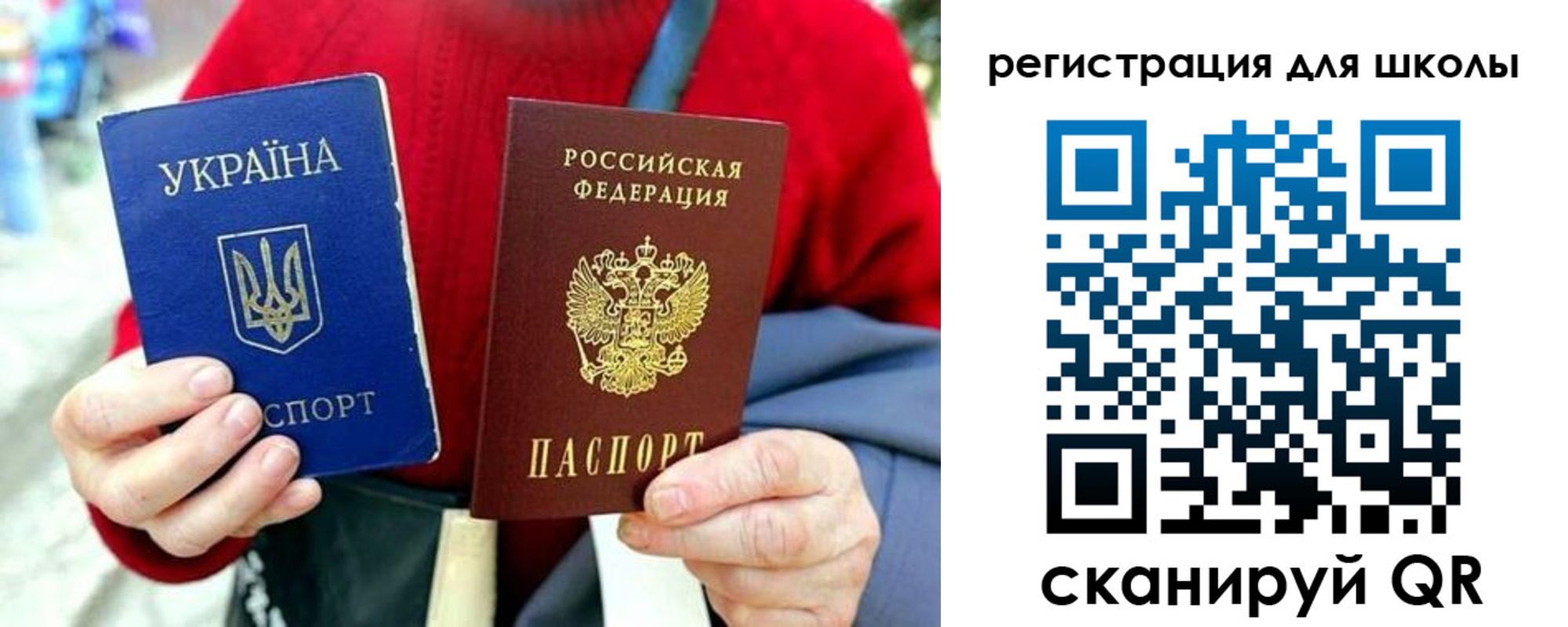 временная регистрация недорого в Моздоке
