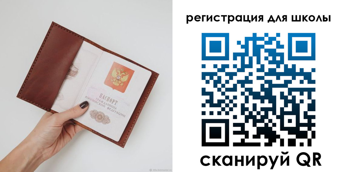 временная регистрация надежно в Моздоке